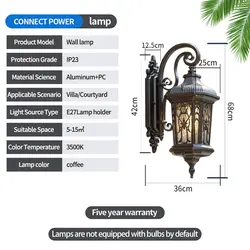 (VK01) Classic Wall Lamp